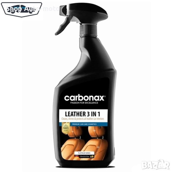 Спрей за кожен салон Automat - 3 в 1, с балансирано pH, 720ml, снимка 1