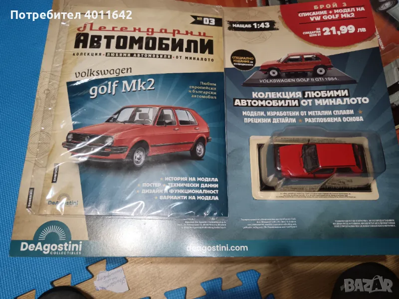 Volkswagen golf GTI Mk2, снимка 1