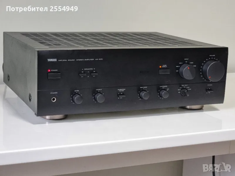 Yamaha AX-570 Integrated amplifier, снимка 1