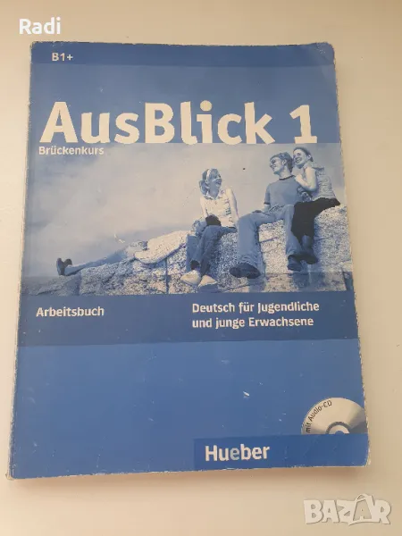 Учебна тетрадка по немски език - AusBlick 1 на издателство Hueber + диск, снимка 1