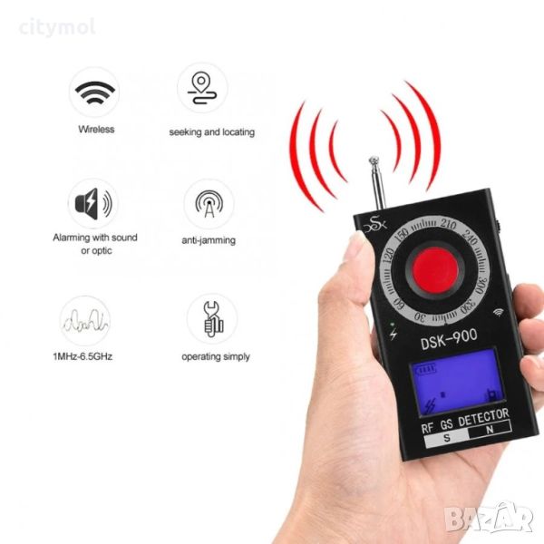 Професионален детектор за шпионски устройства DSK-900 за скрити камери, микрофони, скрити устройства, снимка 1
