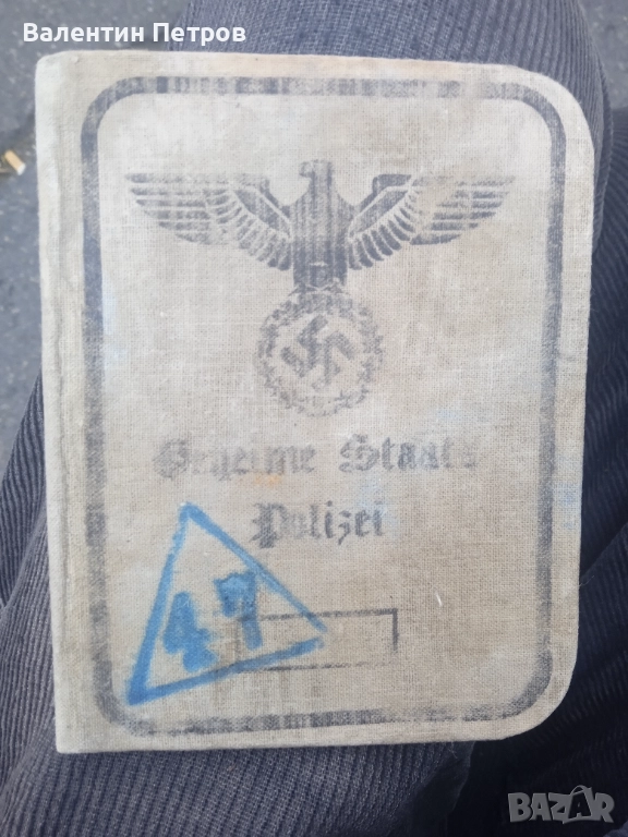 Колекционерски немски паспорт, снимка 1