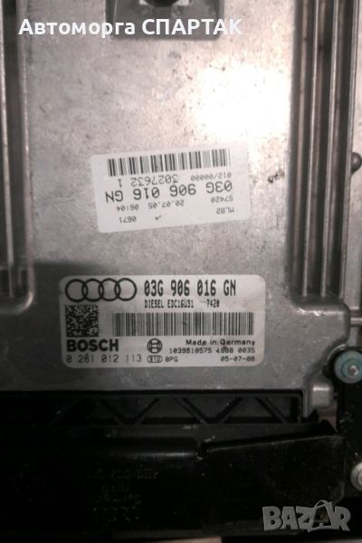 Компютър Audi A4 2.0 TDi 2005-2007г., 03G 906 016 GN, 03G906016GN, 0 281 012 113, 1039S09404, снимка 1