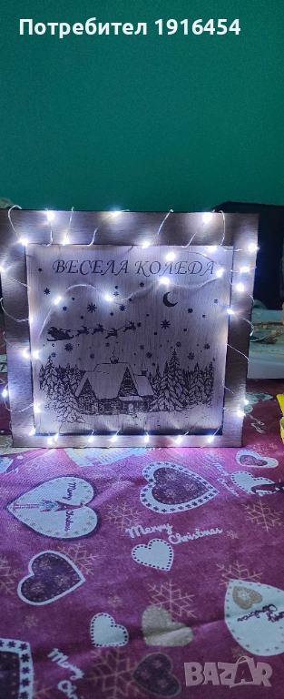 Лазарно гравирани картички  – спомен, който не избледнява, снимка 1