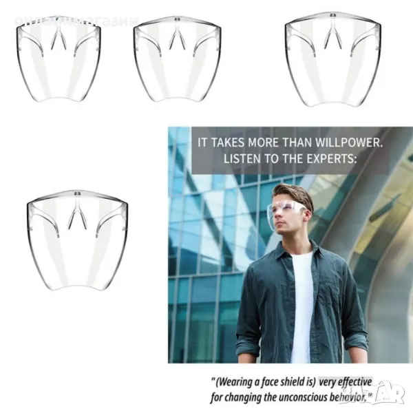 Предпазен шлем за лице, снимка 1