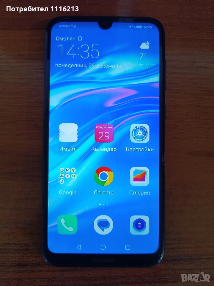 Huawei Y7 2019, снимка 1