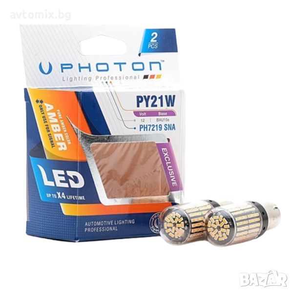 LED крушки Photon P21W 93 Еxclusive, оранжеви, блистер, снимка 1