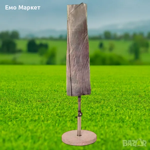 Устойчива защитна покривка за градински чадър до 2 метра , снимка 1