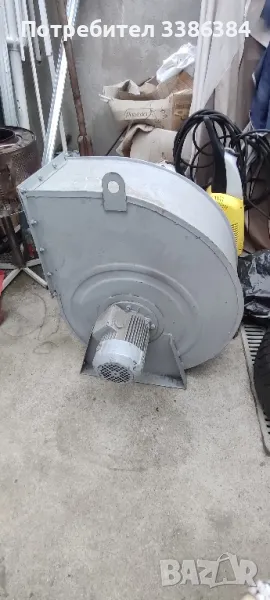 Центробежен Вентилатор Спартак Бургас , снимка 1