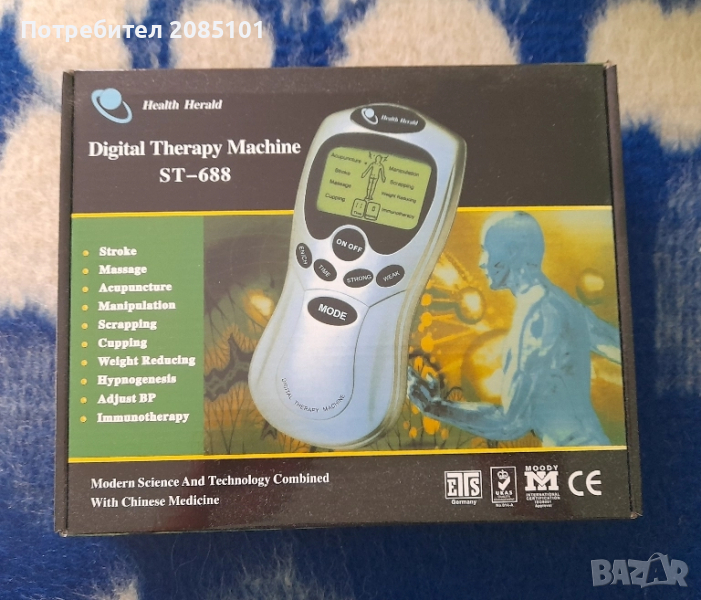 Апарат тенс за физиотерапия, снимка 1