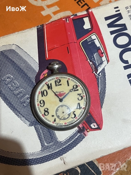 Стар джобен часовник Молния, снимка 1