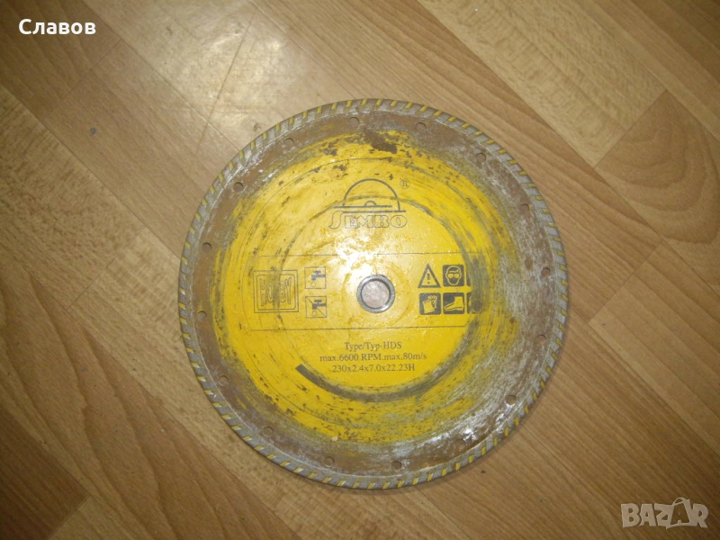 Диамантен диск с турбо сегмент SEMBO HTS 230x2.4х7.0x22.23Н, снимка 1