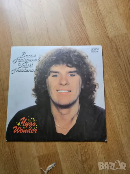 Грамофонна плоча - Васил Найденов - Чудо - издание 80те години !, снимка 1