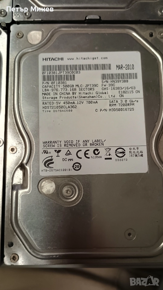 4 бр. Хард дискове HDD по 500GB, Hitachi, снимка 1