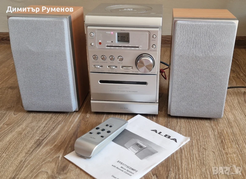 Hi Fi Micro System Alba, снимка 1