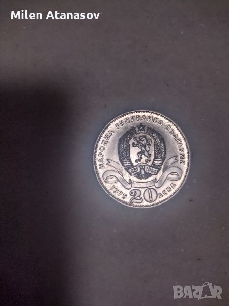 Сребърна монета, снимка 1