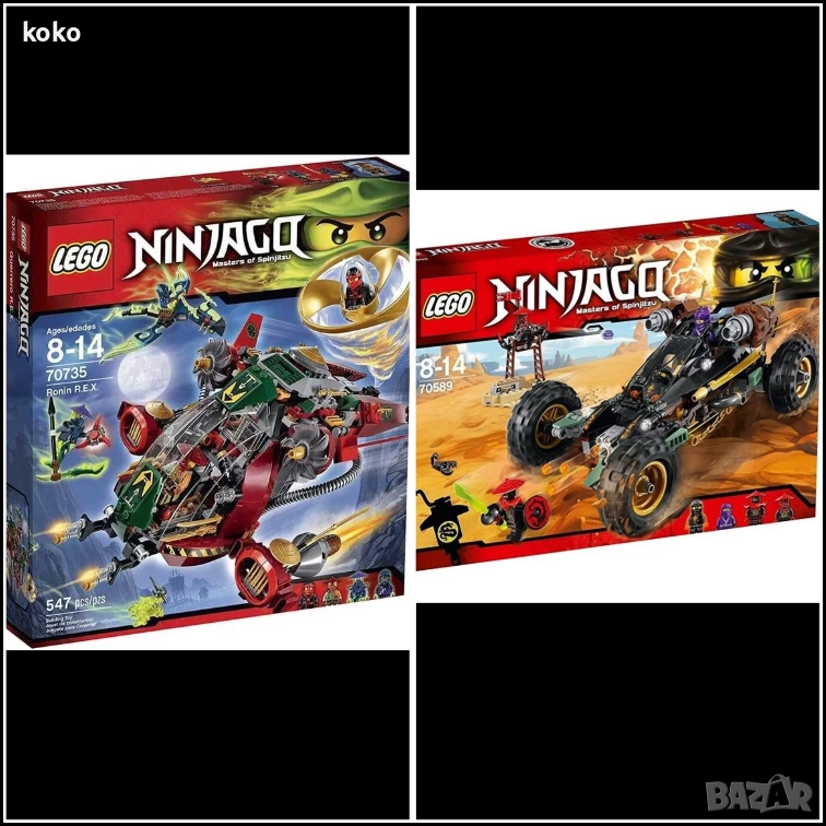 Lego Ninjago Ronin R.E.X - Lego Ninjago Rock Roader Building, снимка 1