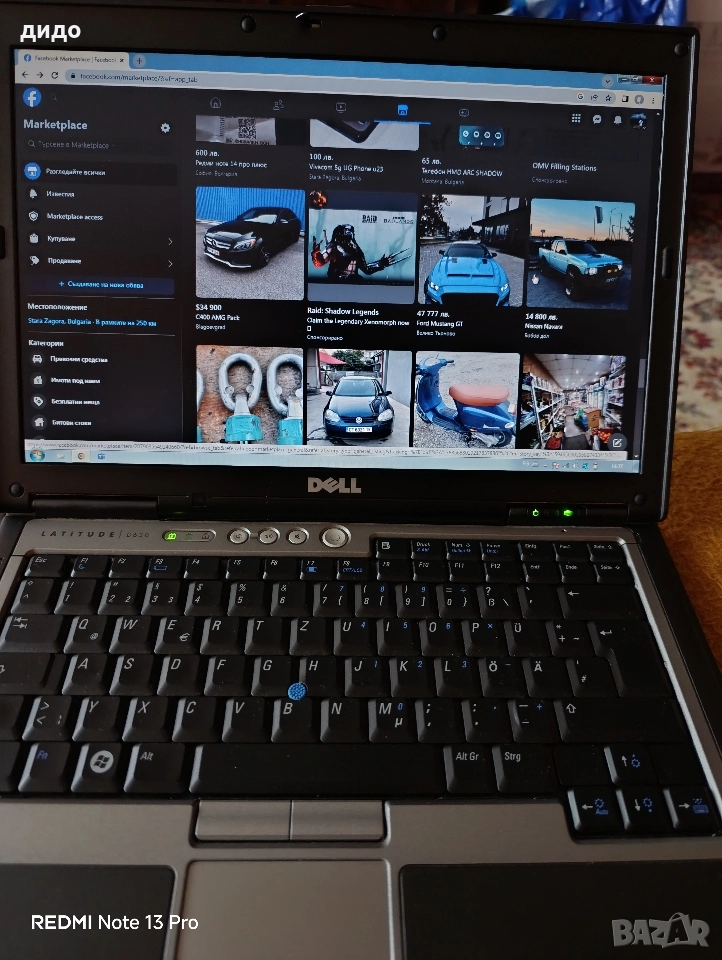 Лаптоп DELL / лично предаване Стара Загора/, снимка 1