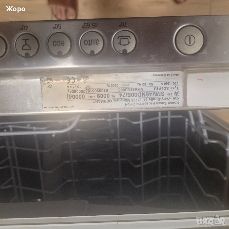 Съдомиялна машина Bosch, снимка 1