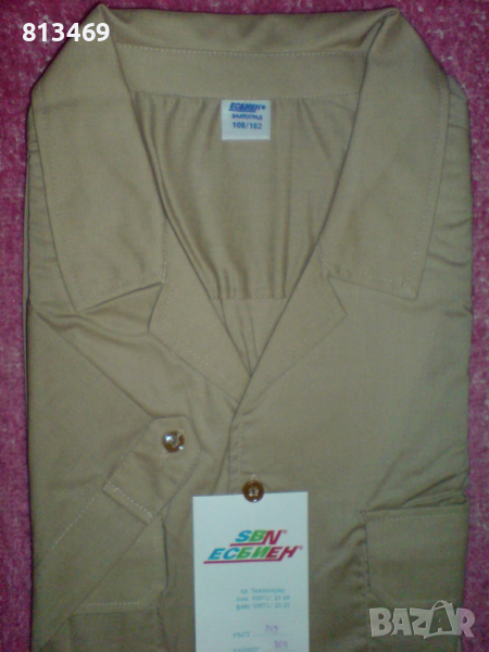 Риза мъжка 2бр. общо 10лв., снимка 1