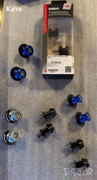 Адаптер за задна стойка на мотор M8 x1.25mm, снимка 1