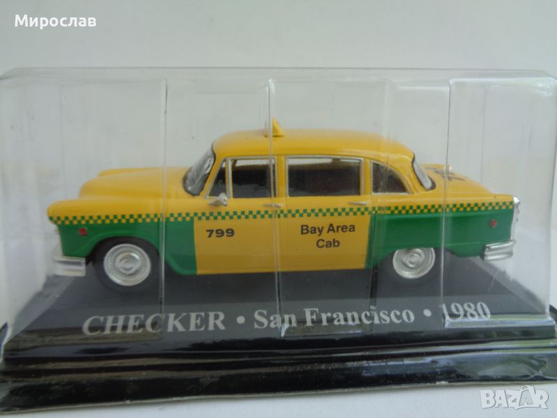 1:43 CHECKER SAN FRANCISCO 1980 КОЛИЧКА ИГРАЧКА ТАКСИ МОДЕЛ, снимка 1