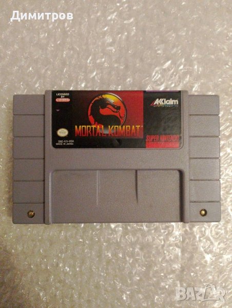 Mortal Kombat-Super Nintendo , снимка 1