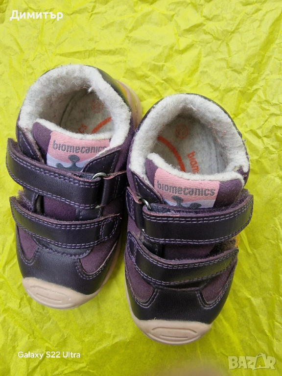Топли детски обувки Biomecanics, снимка 1