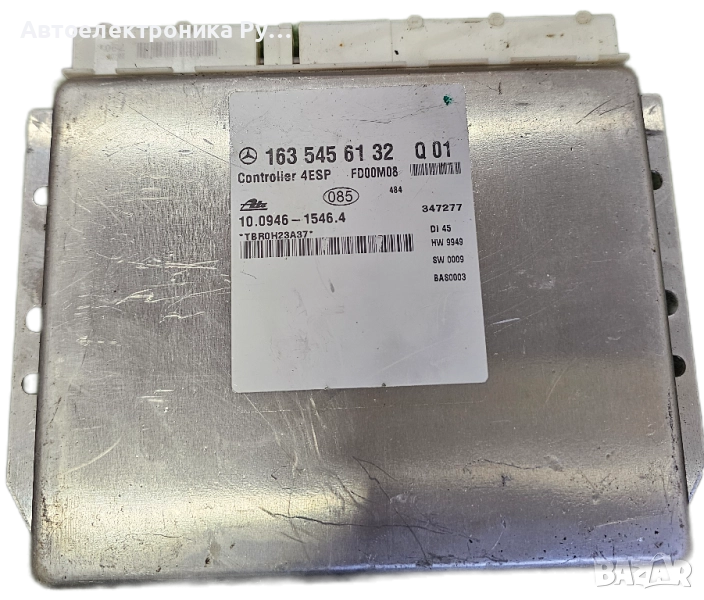 Модул ESP, 1635456132, за MERCEDES-BENZ ML (W163), снимка 1