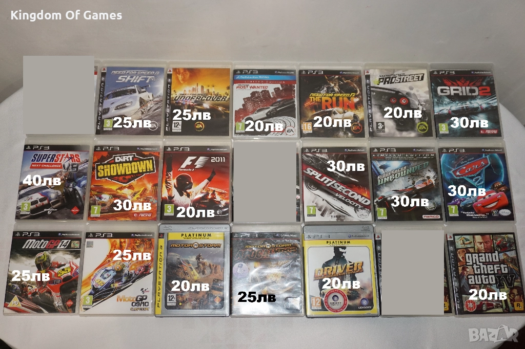 Игри за PS3 NFS Shift/Undercover/Most Wanted/The Run/GRID 2/Supercars V8/GTA 4/MotoGP 14, снимка 1
