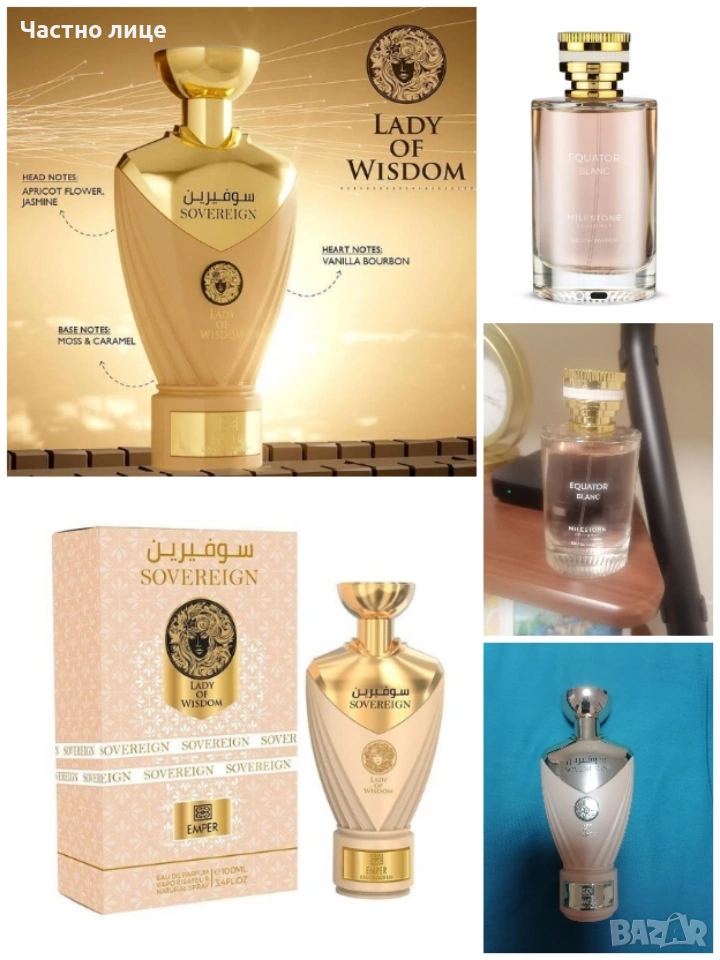 Нови парфюми без кутия , снимка 1