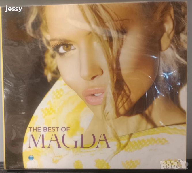 Magda - The best of Magda, снимка 1
