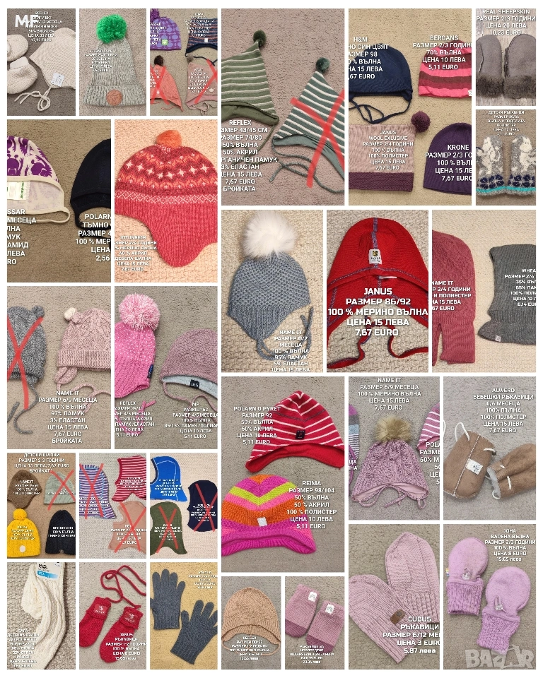 МЕРИНО ВЪЛНЕНИ ШАПКИ ЗА БЕБЕТА И ДЕЦА , снимка 1