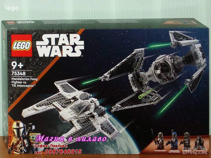 Продавам лего LEGO Star Wars 75348 - Мандалориански Fang Fighter срещу TIE , снимка 1