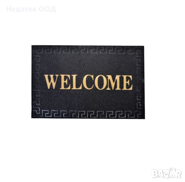 Подложка за входна врата, дизайн меандър "Добре дошли", Черен, 90x60см, снимка 1