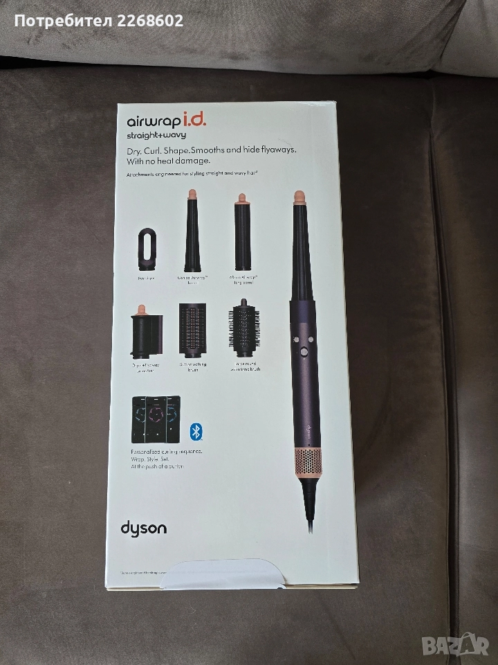 Dyson Airwrap I'd - Jasper Plum(Limited Edition) , снимка 1