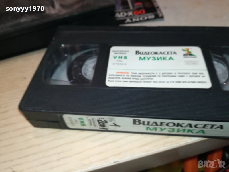 АРА-1 ORIGINAL VHS VIDEO TAPE 2908251034, снимка 1