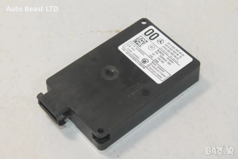 Радар сензор  000 905 46 03 А118, снимка 1