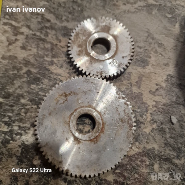 Запчатки за Малък Струг, снимка 1