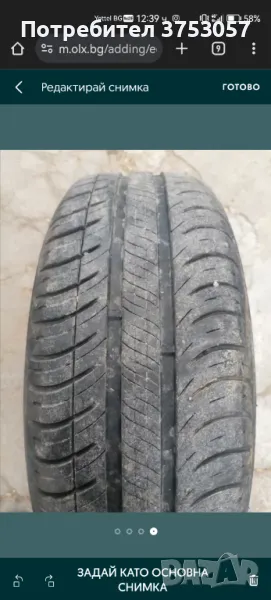 Летни гуми Michelin , снимка 1