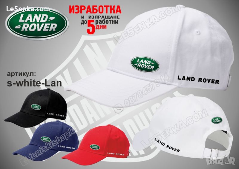 Land Rover шапка s-white-Lan, снимка 1