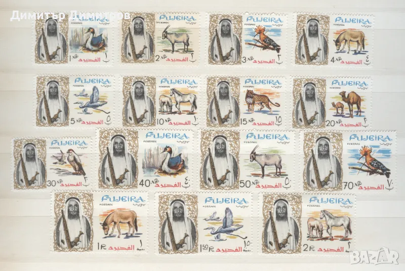 Фуджейра - "Фауна" серия  чиста, снимка 1
