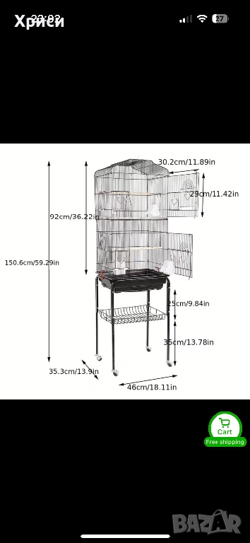 Клетка за птици нова, снимка 1
