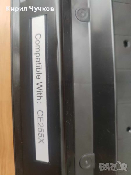 Продавам тонер касета CE255X(съвместима), снимка 1
