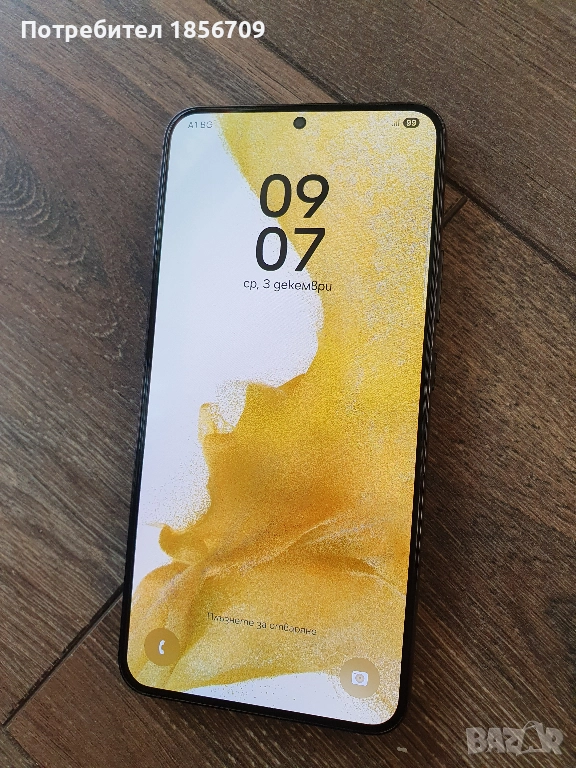 Samsung Galaxy S22 plus 5G (отлично състояние), снимка 1