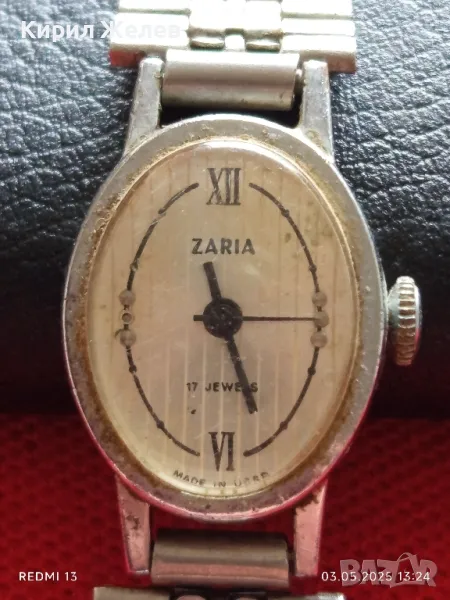 Стар механичен часовник дамски Заря СССР 17 камъка за ремонт части КОЛЕКЦИЯ 26077, снимка 1