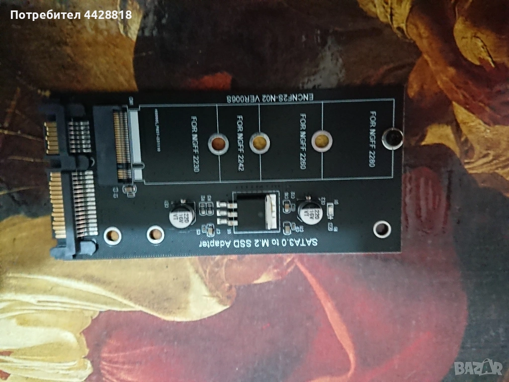 Преходник за SSD M2 към SATA 3.0 , снимка 1