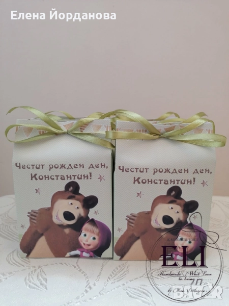 Подаръчни кутийка с Маша и мечока, снимка 1