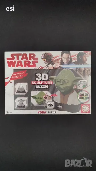 Пъзел Йода , снимка 1