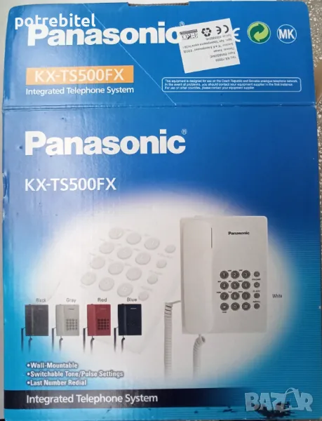 Стационарен телефон PANASONIC KX T 5500 - FX - Нов в оригинална кутия, снимка 1